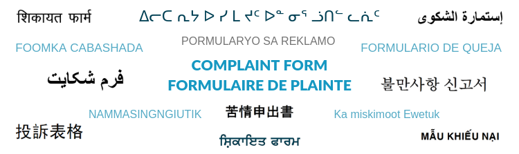 The Commission's Complaint Form is available in 16 languages
