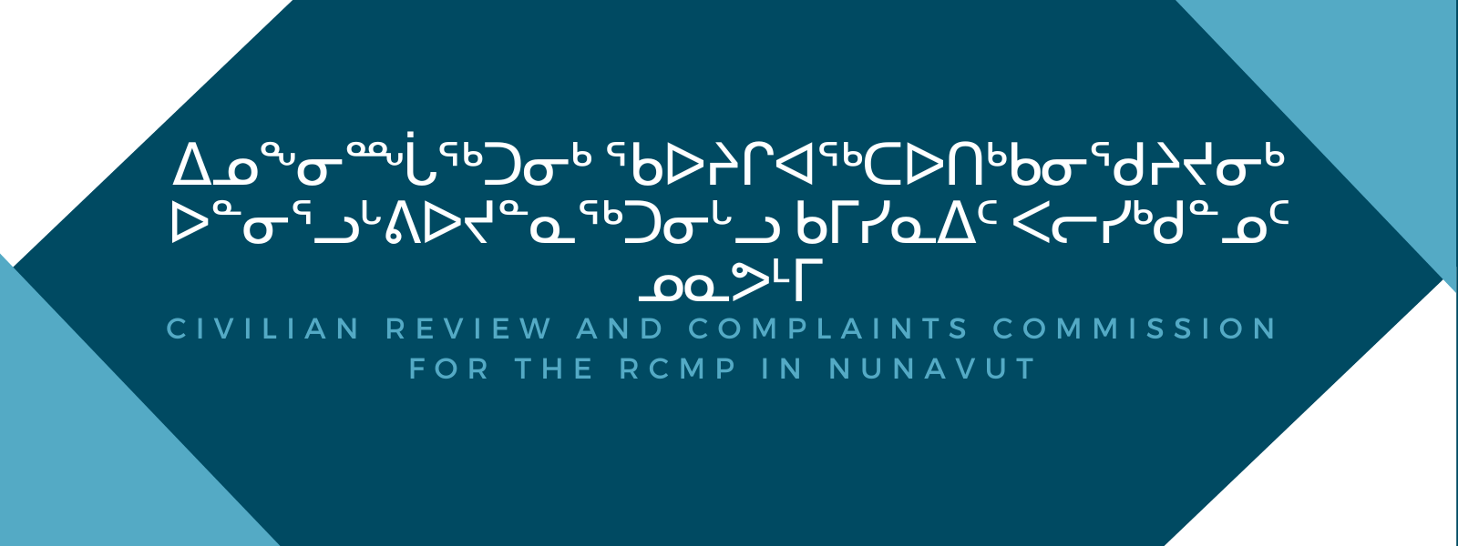 Civilian Review and Complaints Commission for the RCMP in Nunavut 